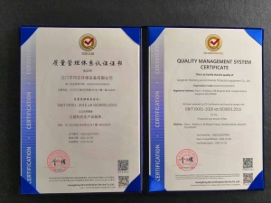 热烈祝贺lehu88乐虎国际顺利通过质量管理体系认证并取得证书